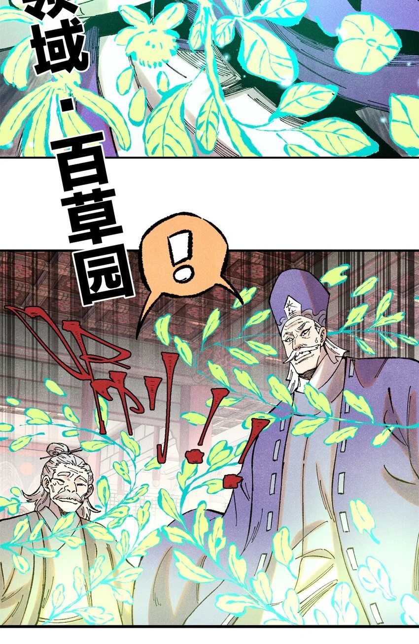 56 小芳的平等领域14