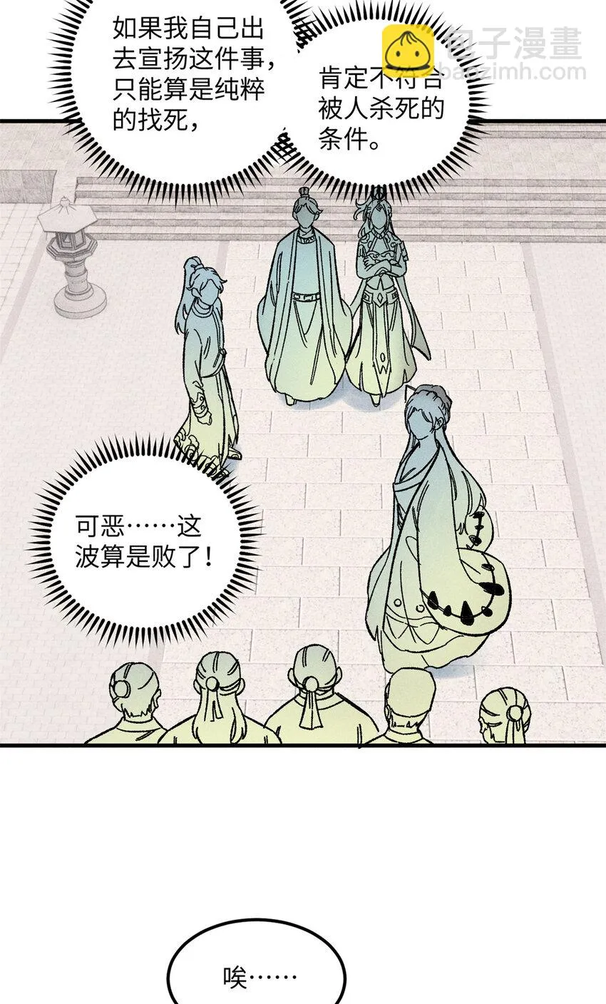 09 我会罩你的18