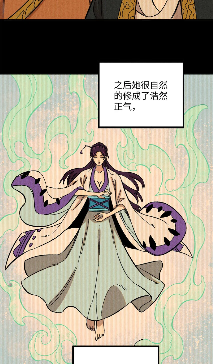 08 天下第一喷子15