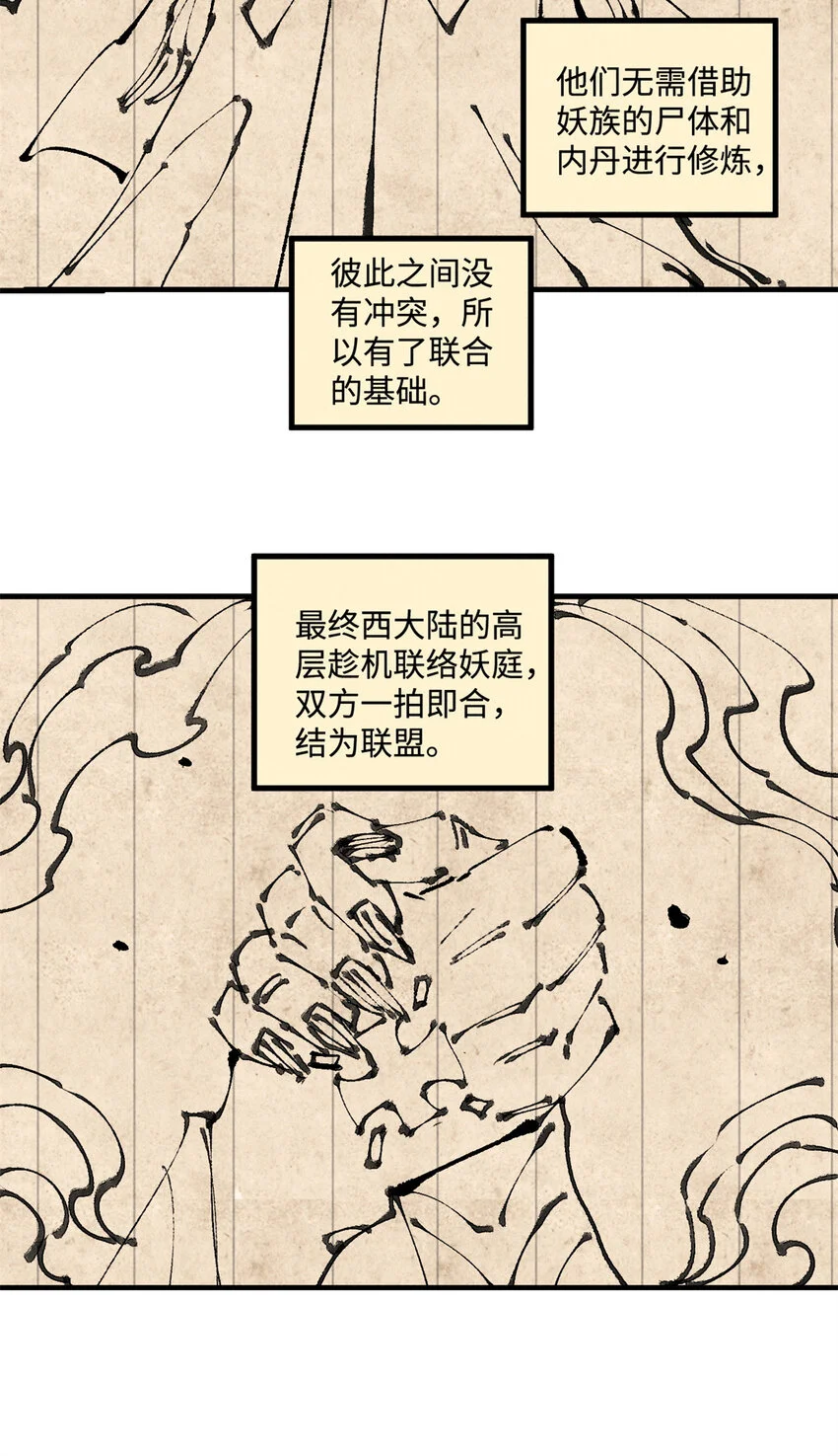 41 这个日记不太正经27