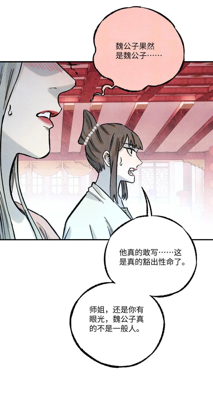 75 大干的脊梁34