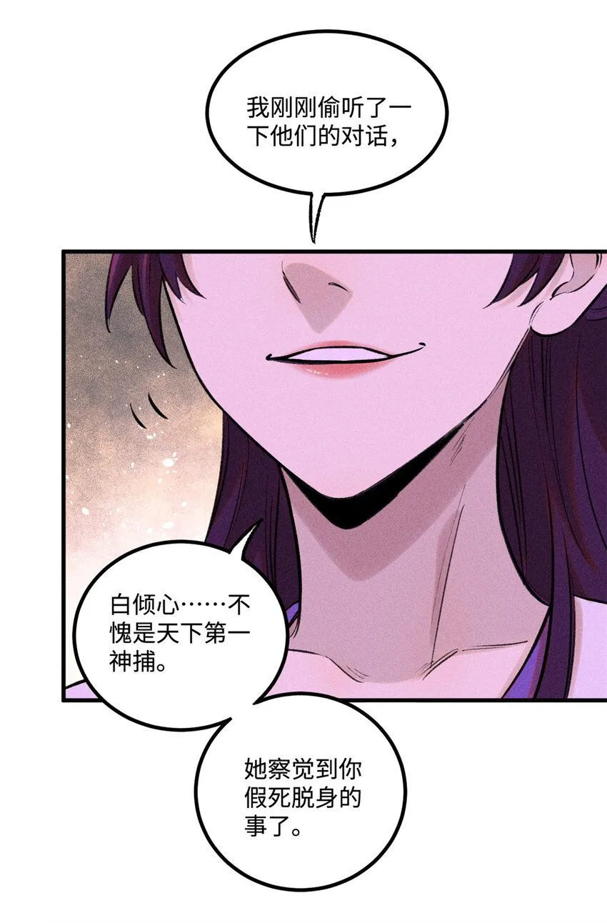 26 得道者多助21