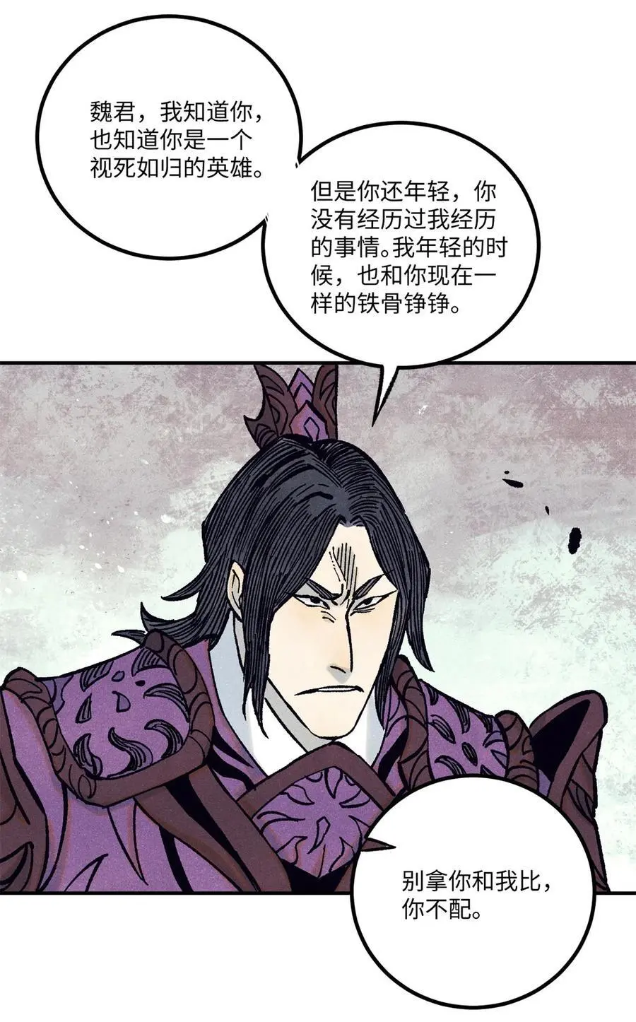 69 惨败25