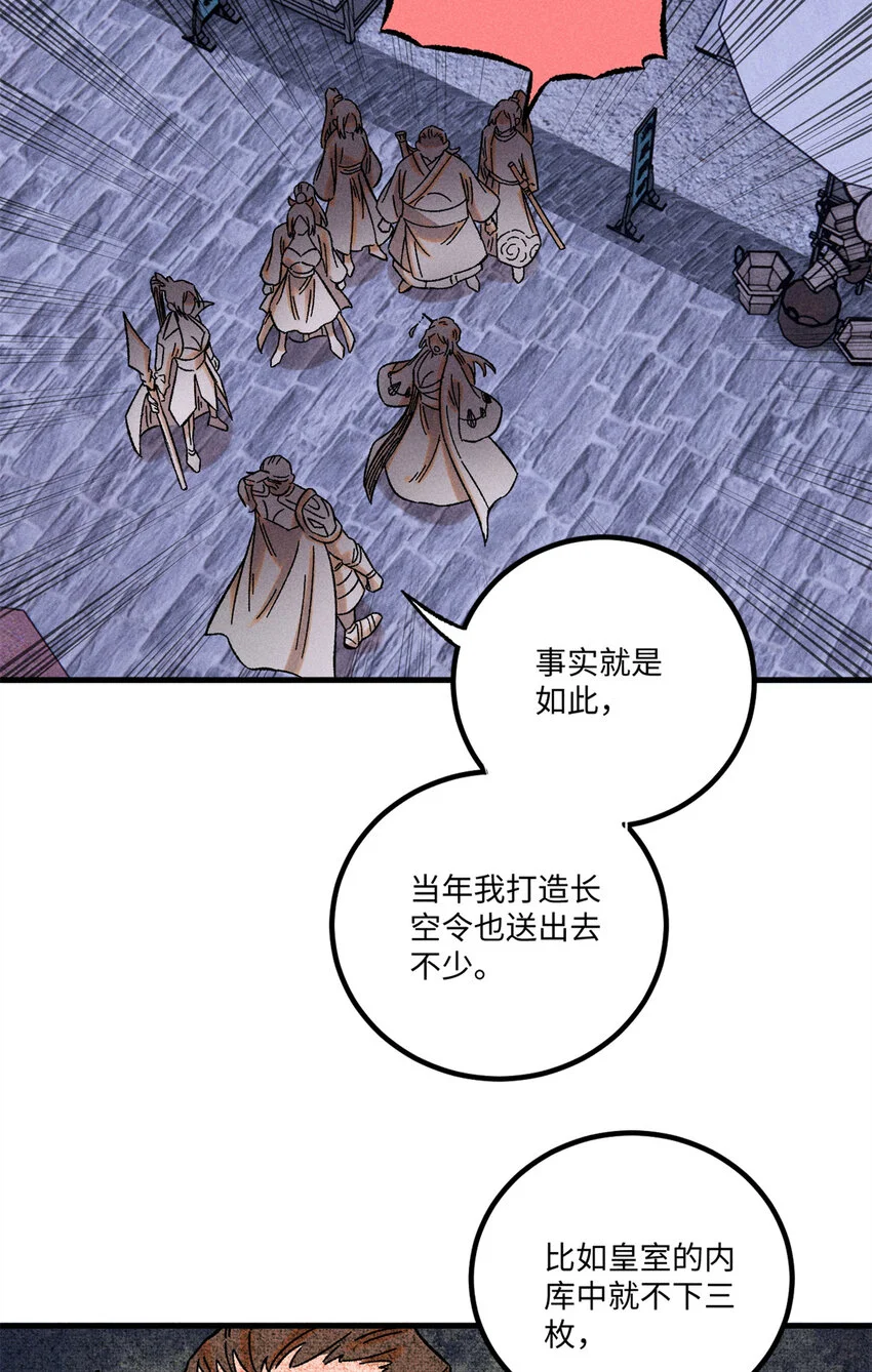 44 长空令下15