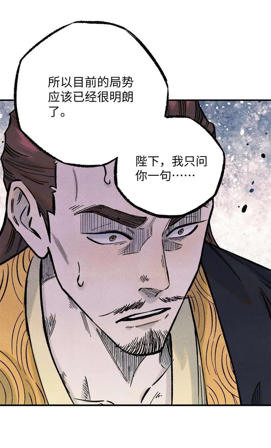 74 绝地天通46