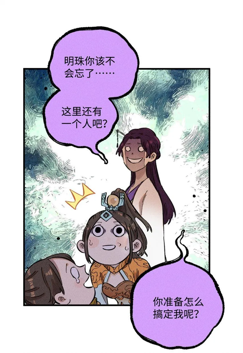 14 无形装X最致命26
