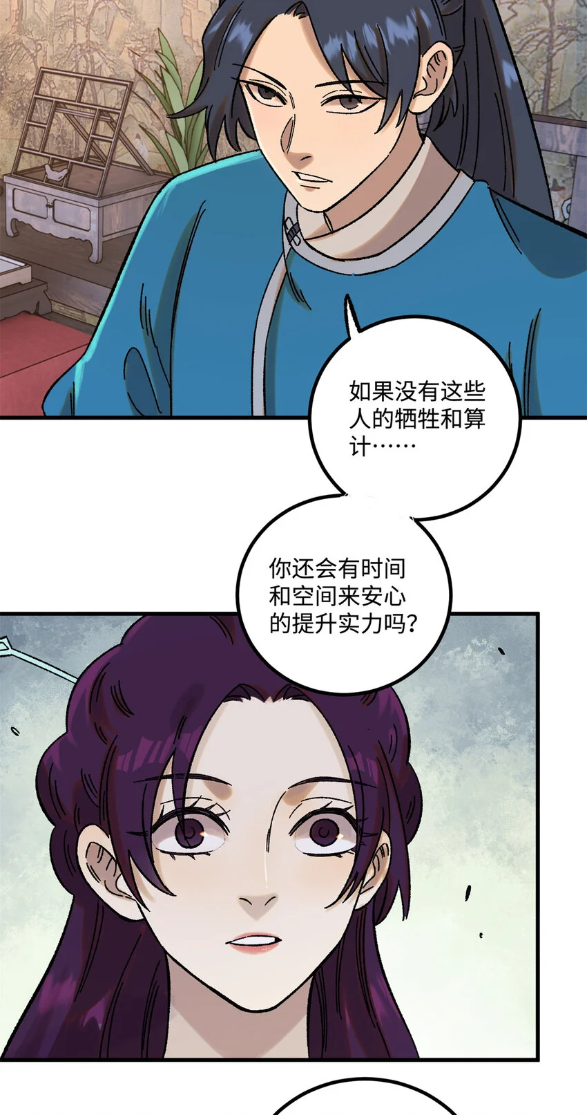 45 拳就是权14