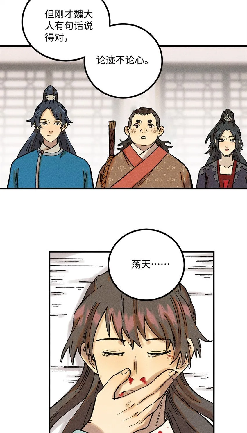37 我喜欢偶像的妻子38