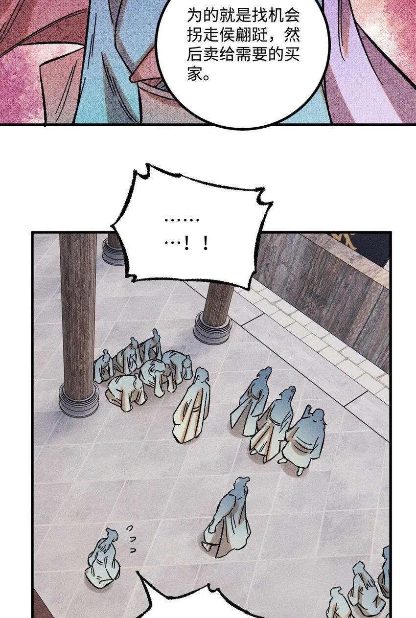 34 姬帅教子7
