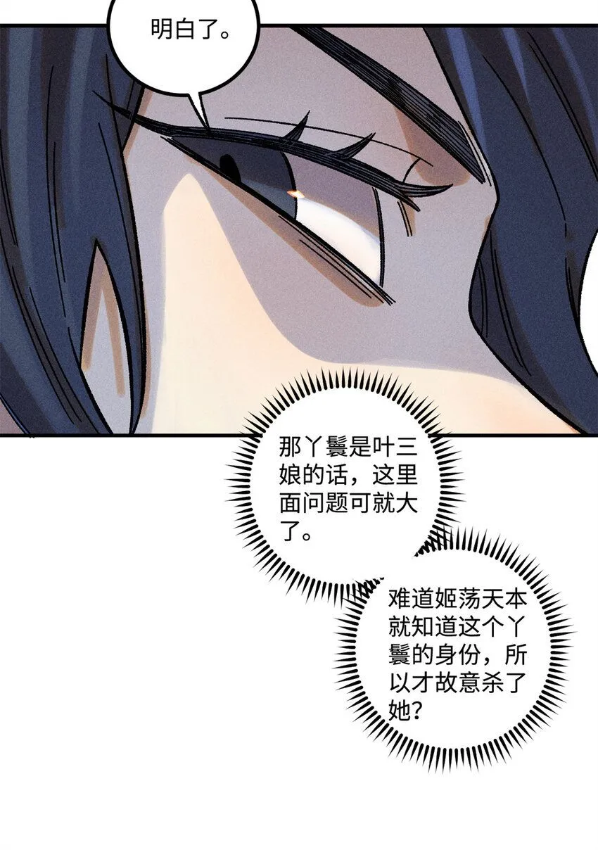 34 姬帅教子11