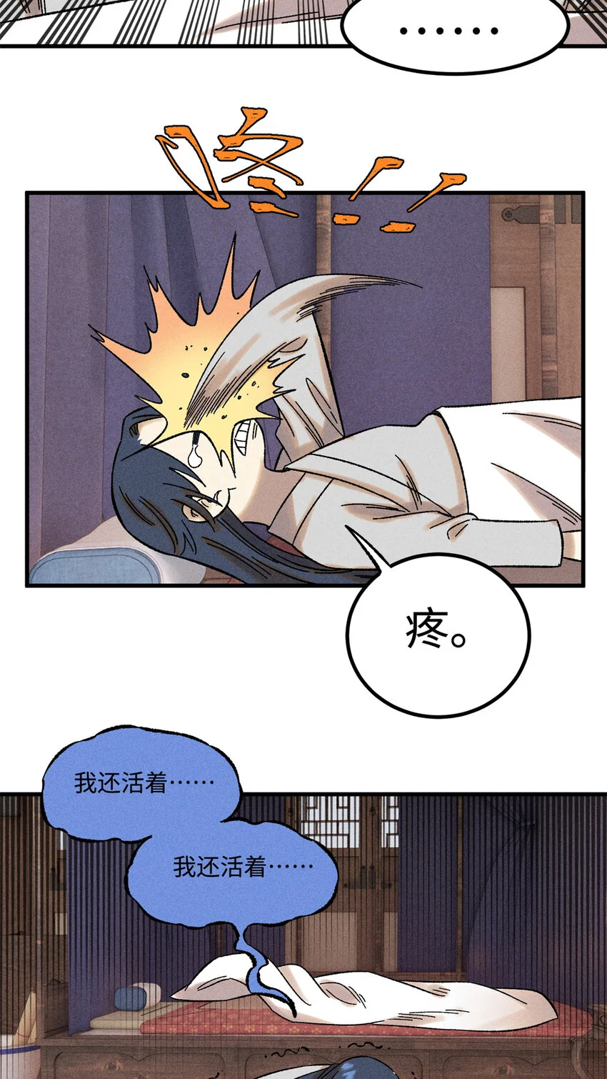 47 白倾心的守护25