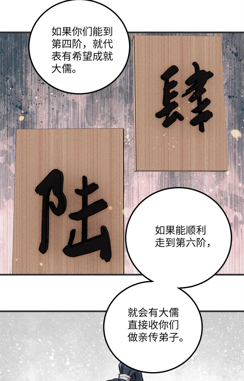 10 登书山12