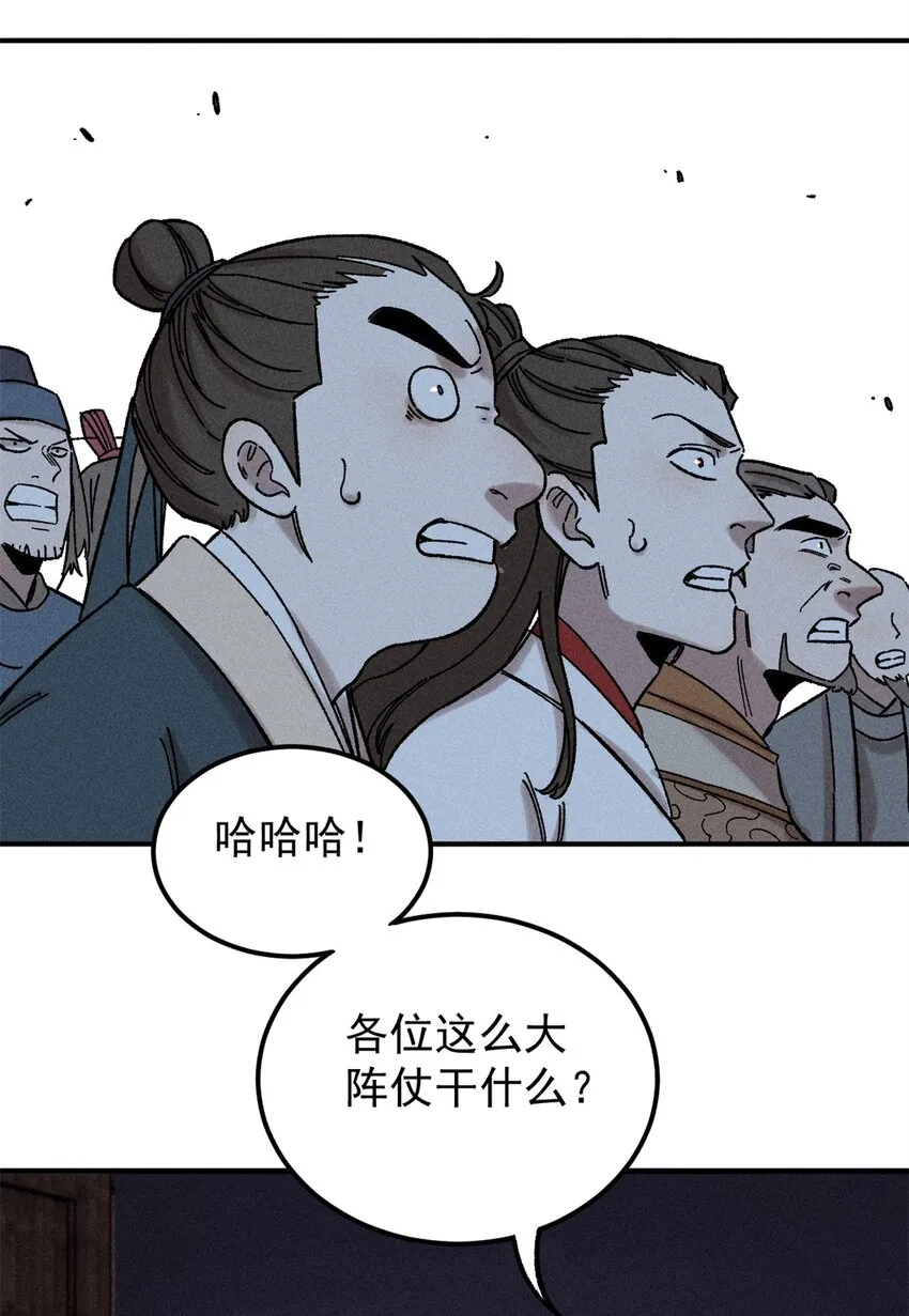 05 做戏做全套14