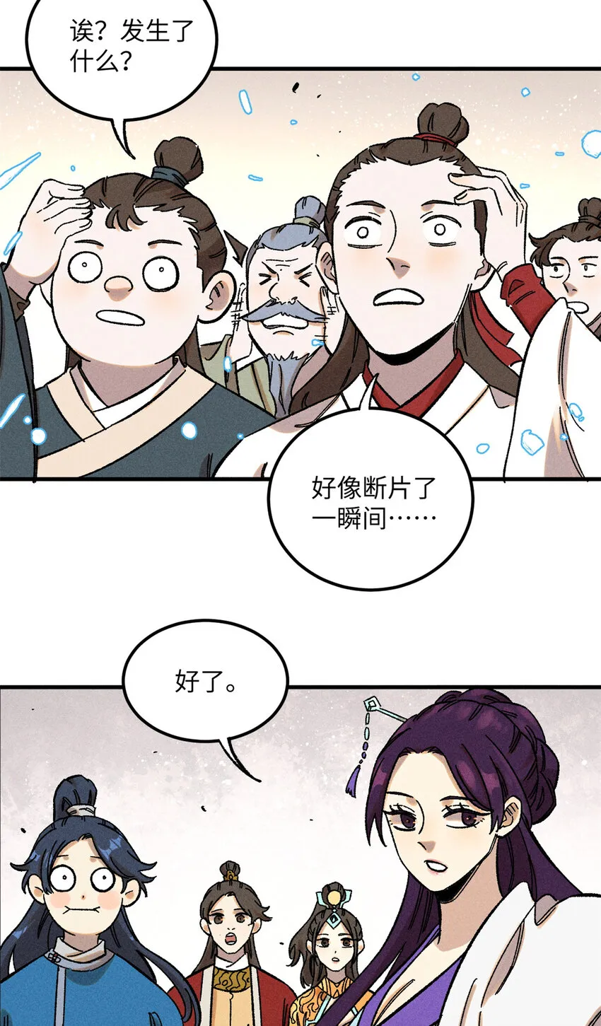 09 我会罩你的14