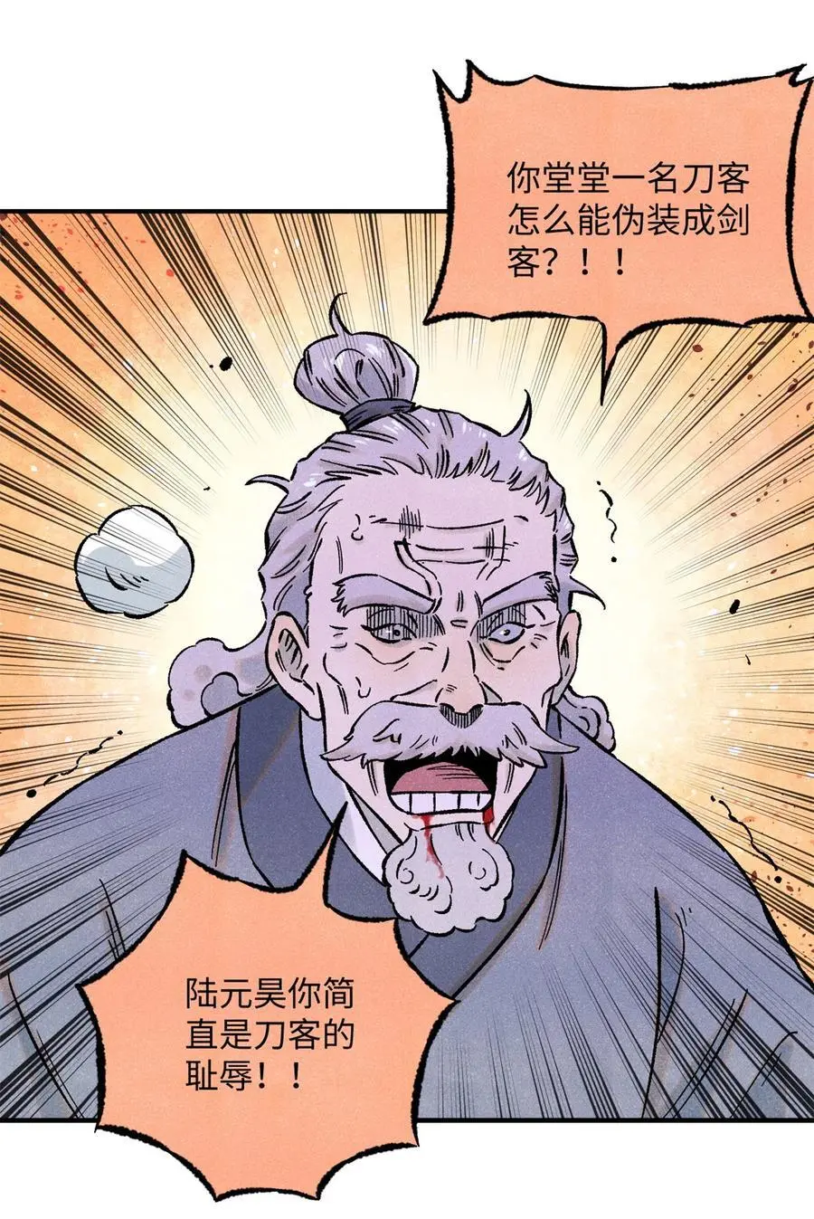 69 惨败5