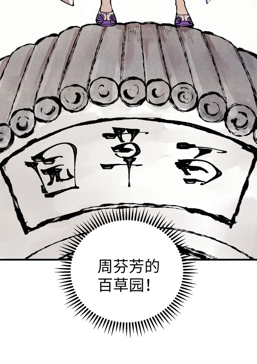 56 小芳的平等领域19