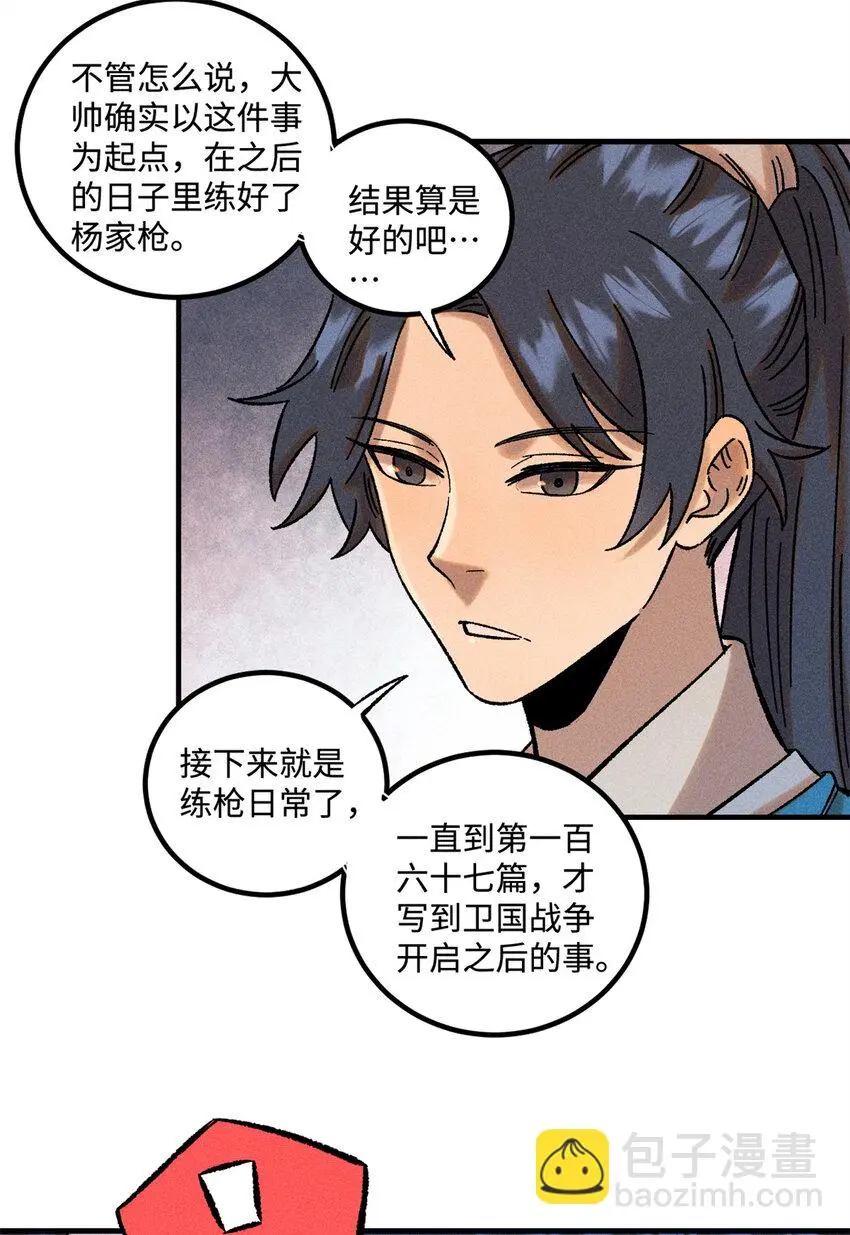 41 这个日记不太正经19