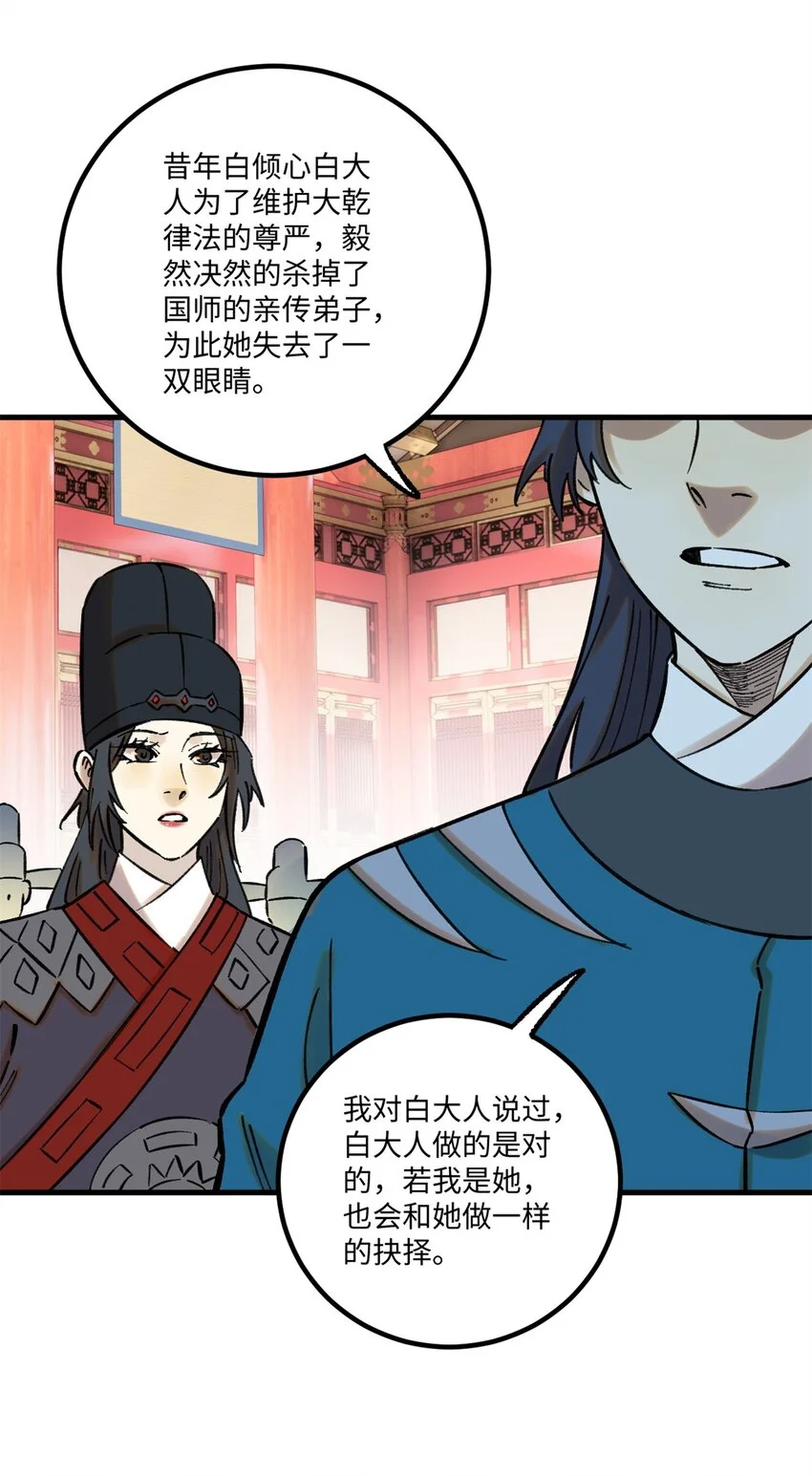 59 皇帝让权5