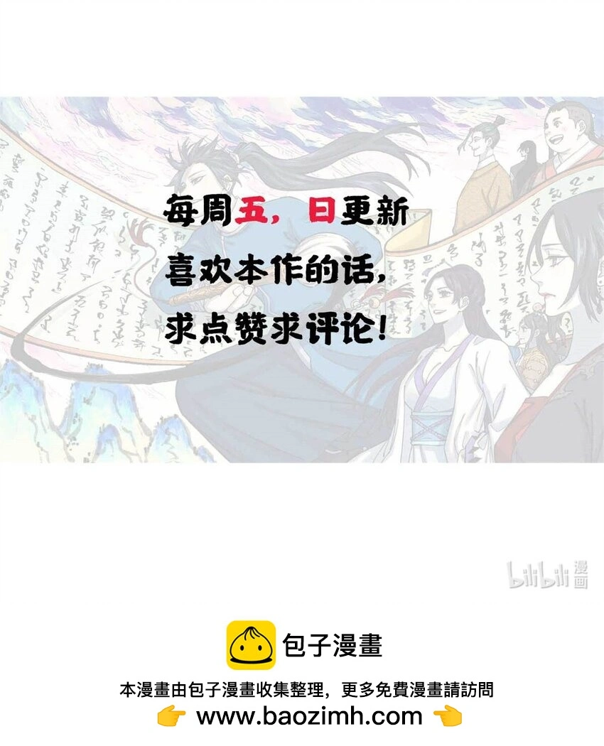 46 追杀者很多49