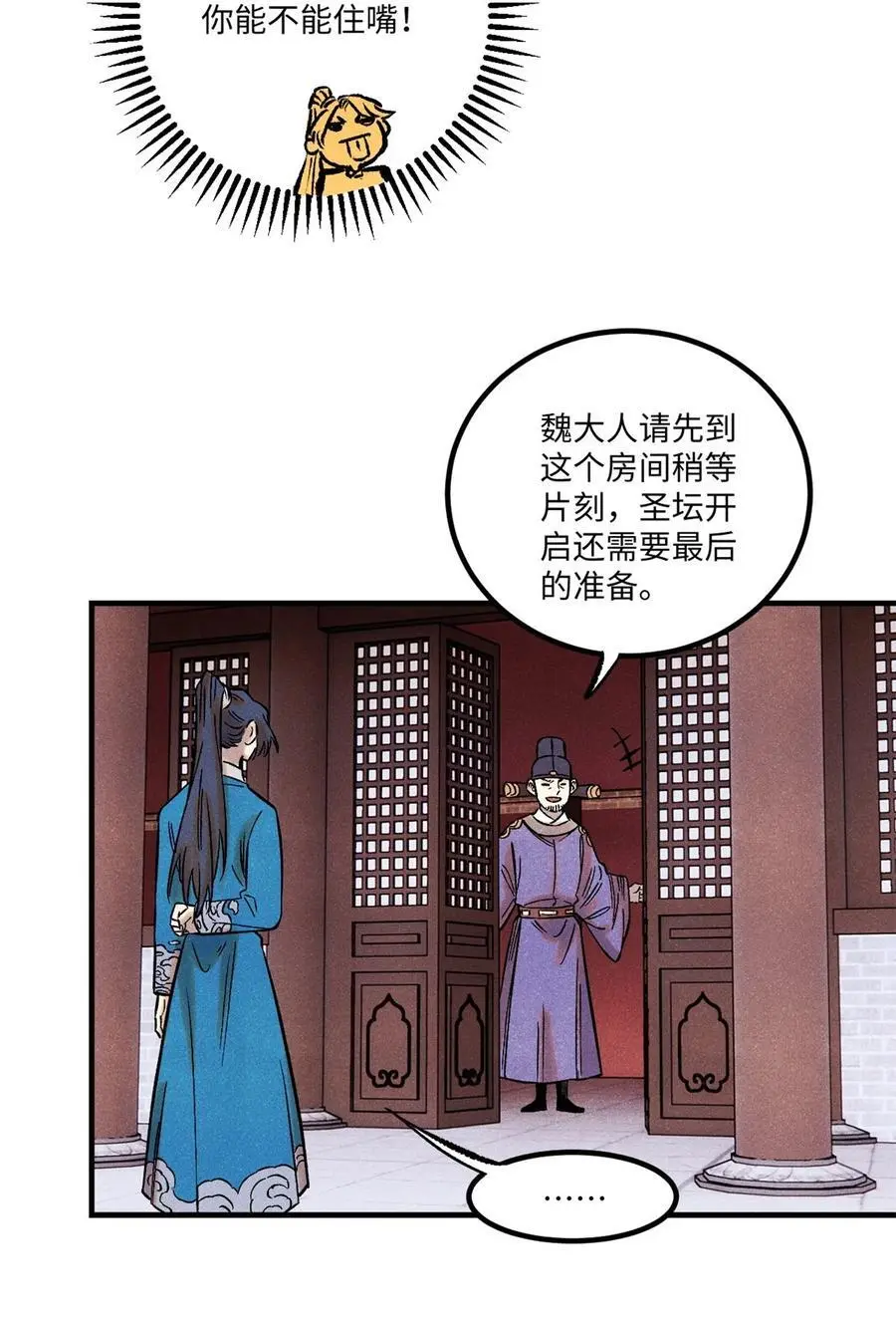 60 陛下不正常43