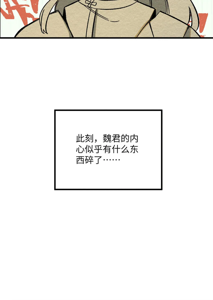 08 天下第一喷子47