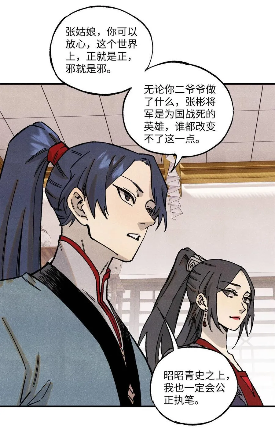 89 战士与苍蝇1