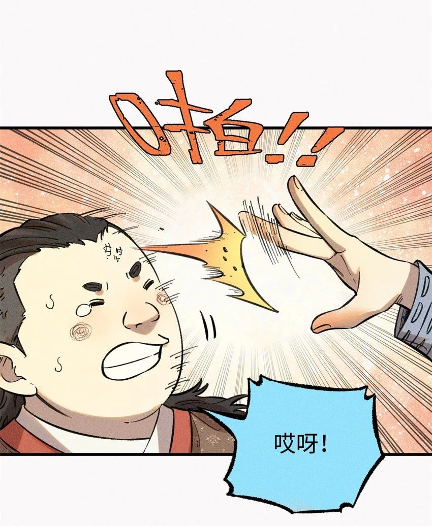 23 走到哪里倒霉到哪里19