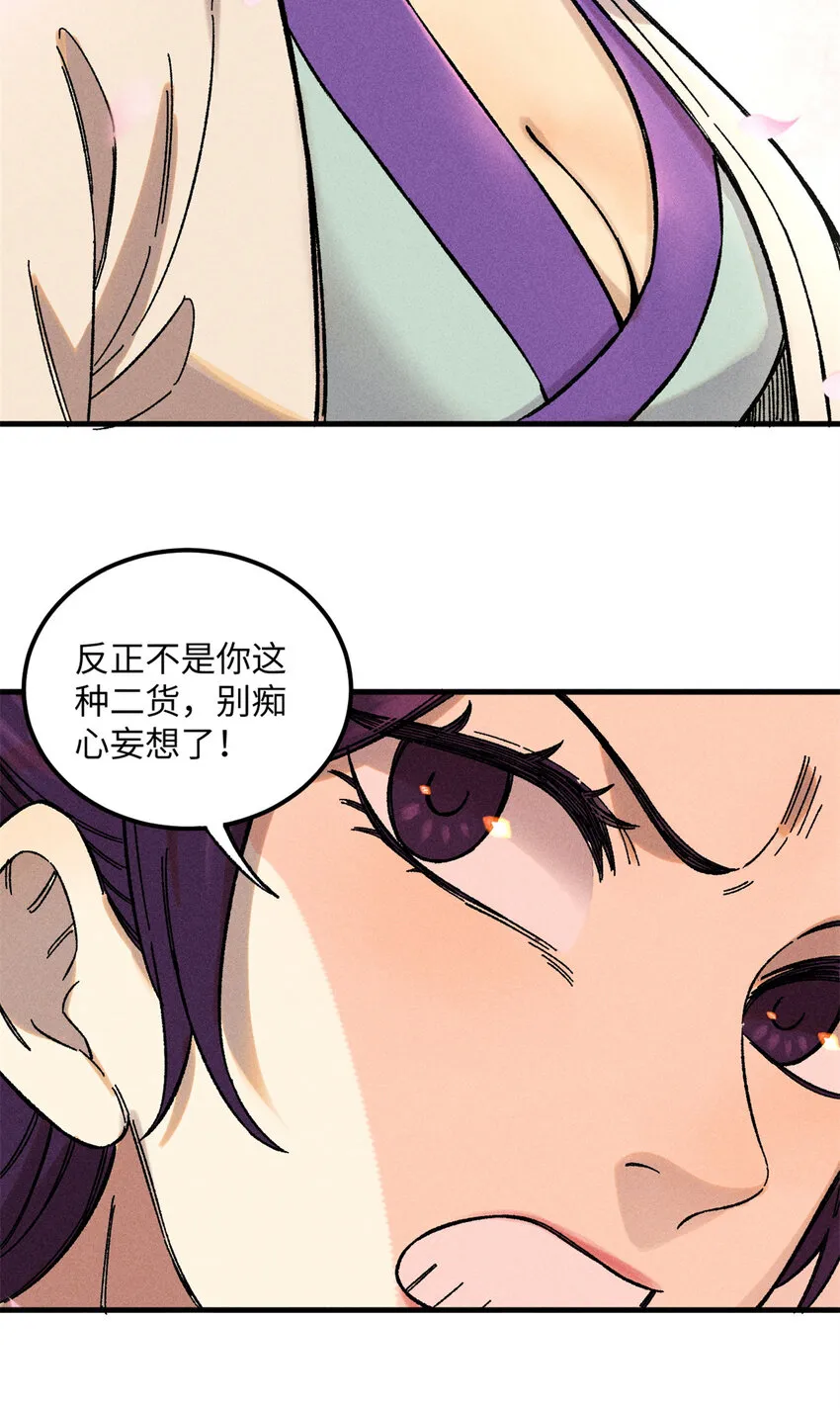 08 天下第一喷子30