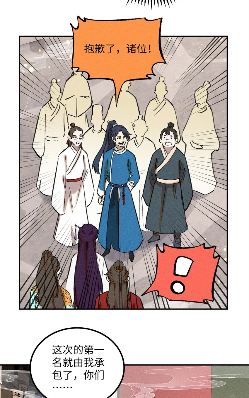 10 登书山27