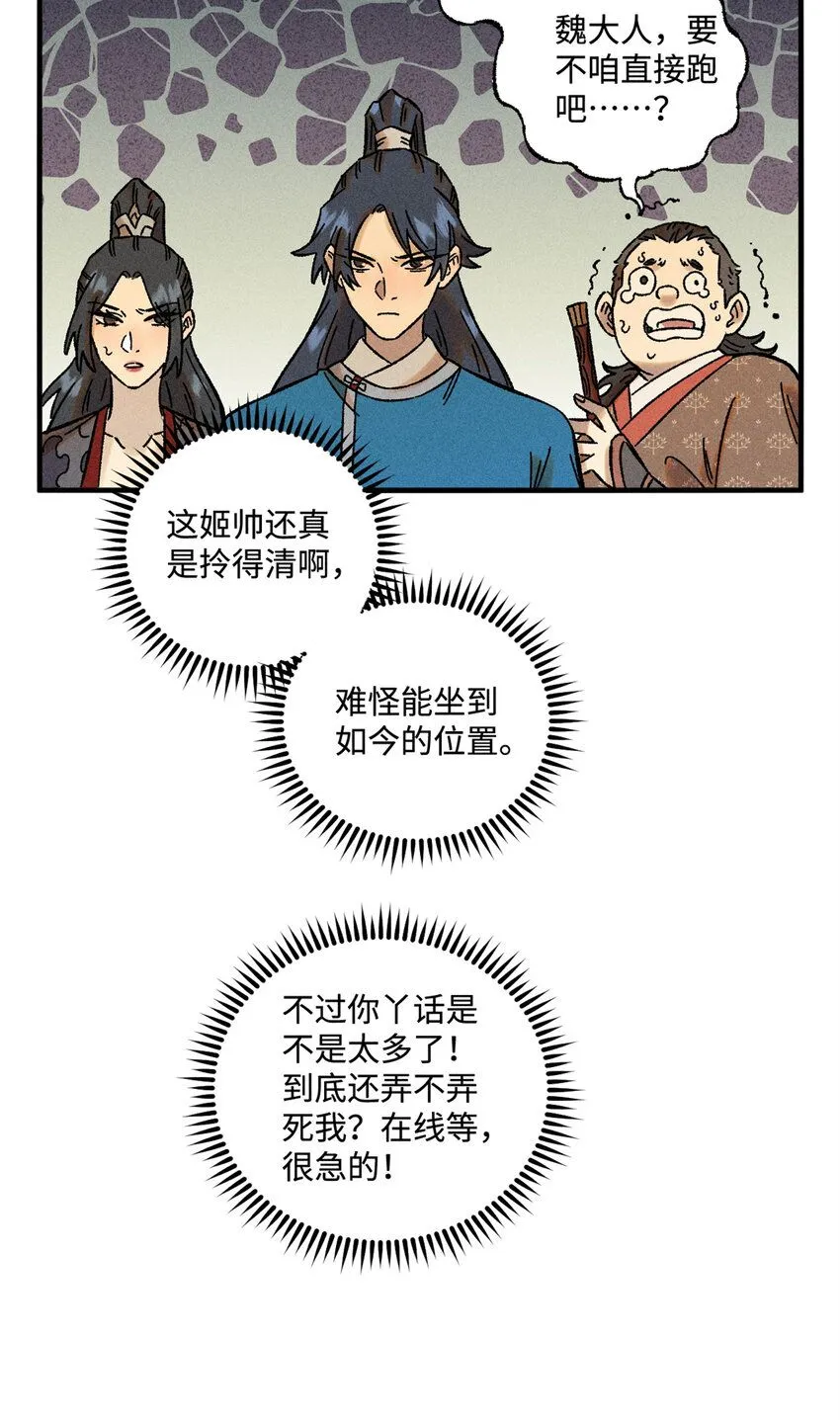 34 姬帅教子28