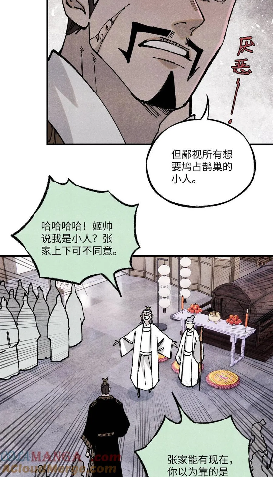 89 战士与苍蝇15