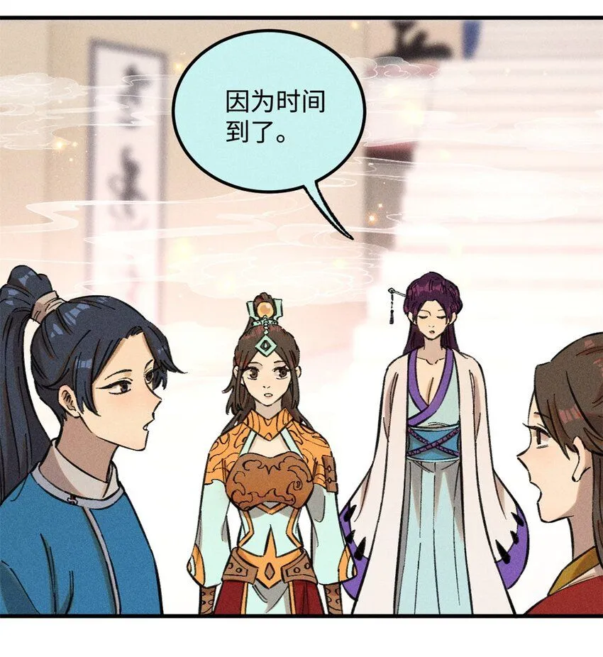 14 无形装X最致命36