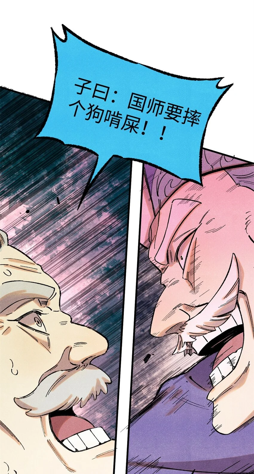 56 小芳的平等领域25