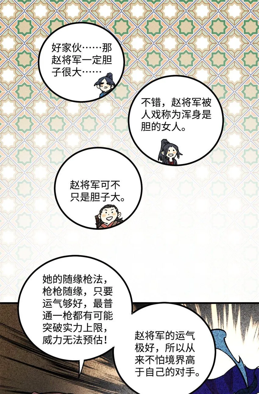 38 重建铁血救国会37