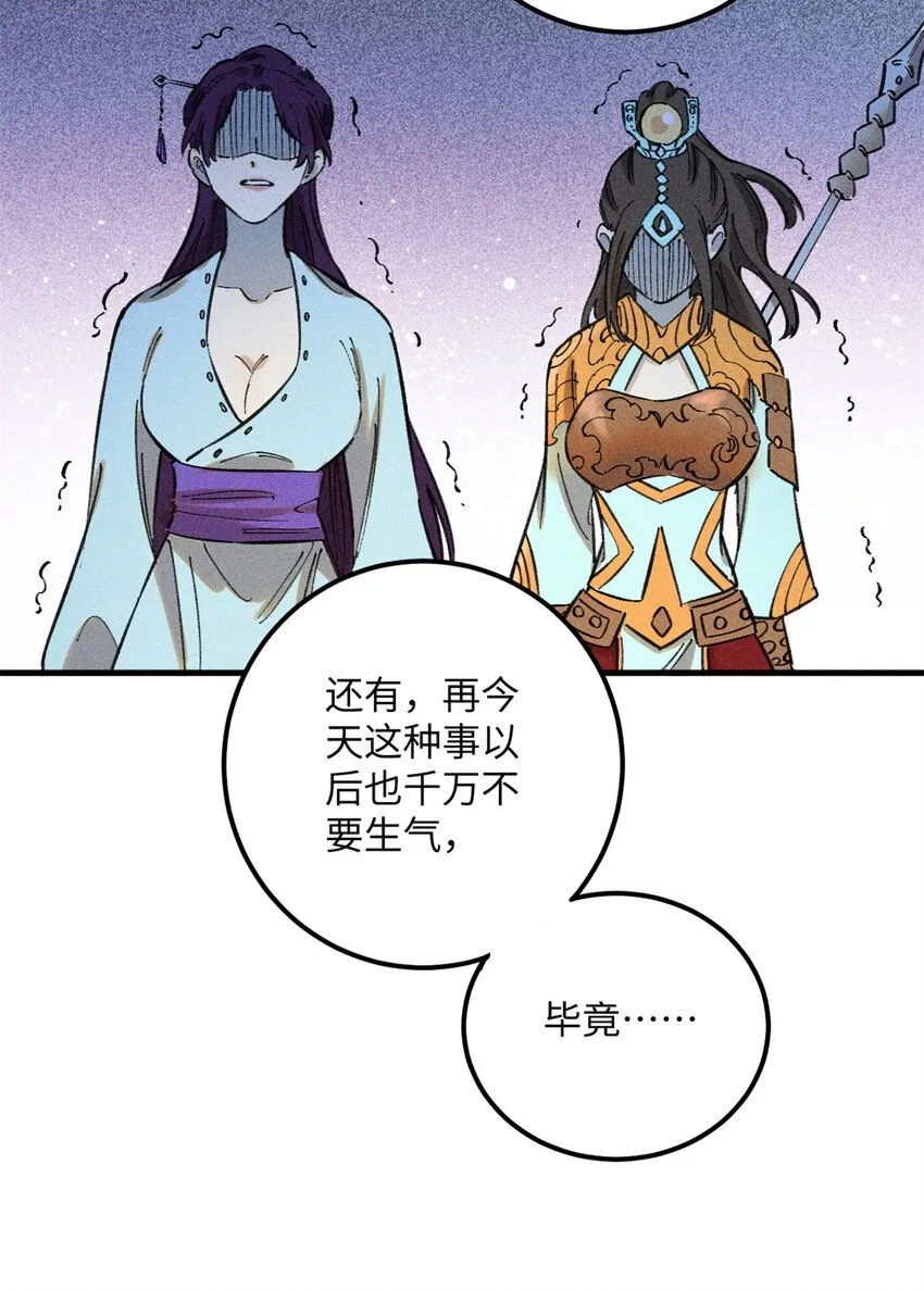 11 渣渣必须死47