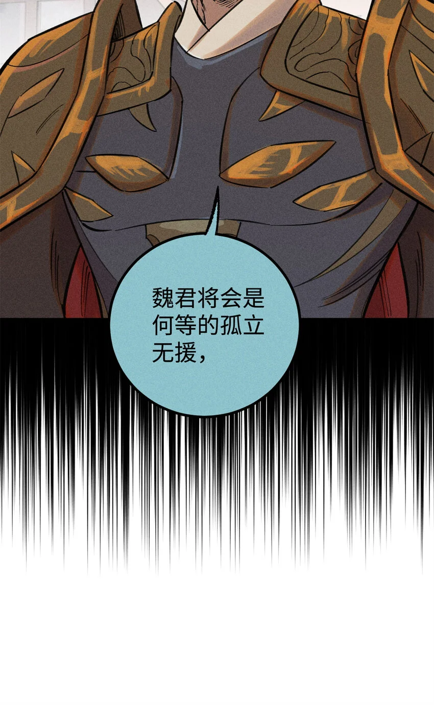 49 天机阁的布局36