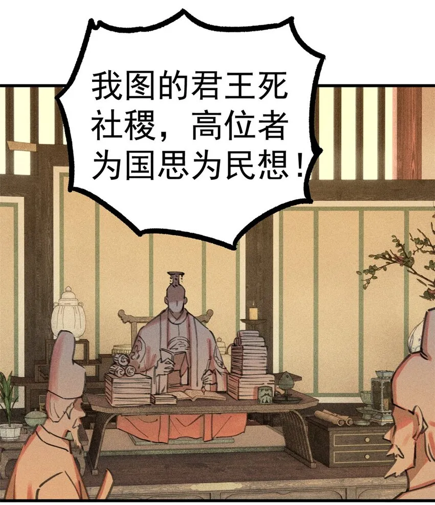 03 蛤？你欣赏我？63