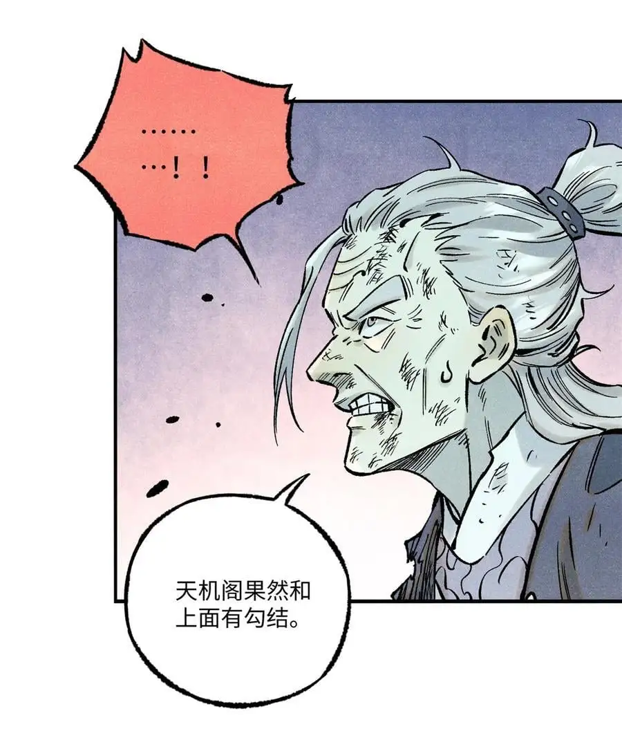 68 刀客26