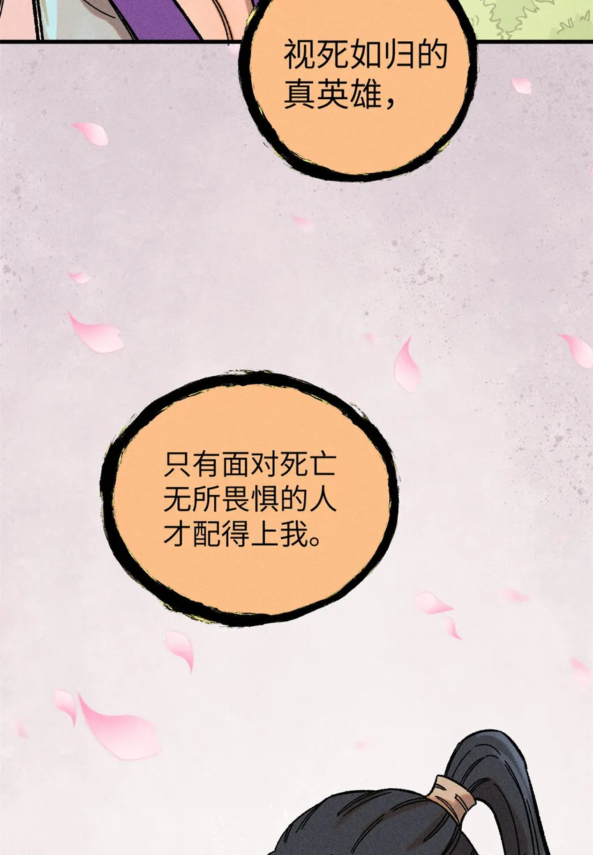 08 天下第一喷子32
