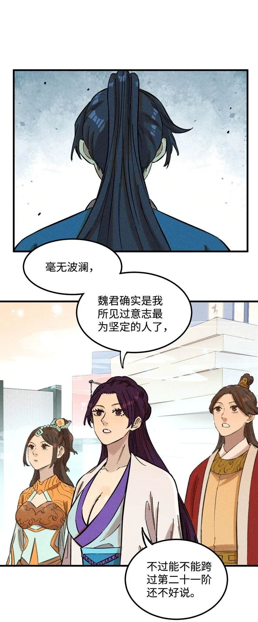 14 无形装X最致命1
