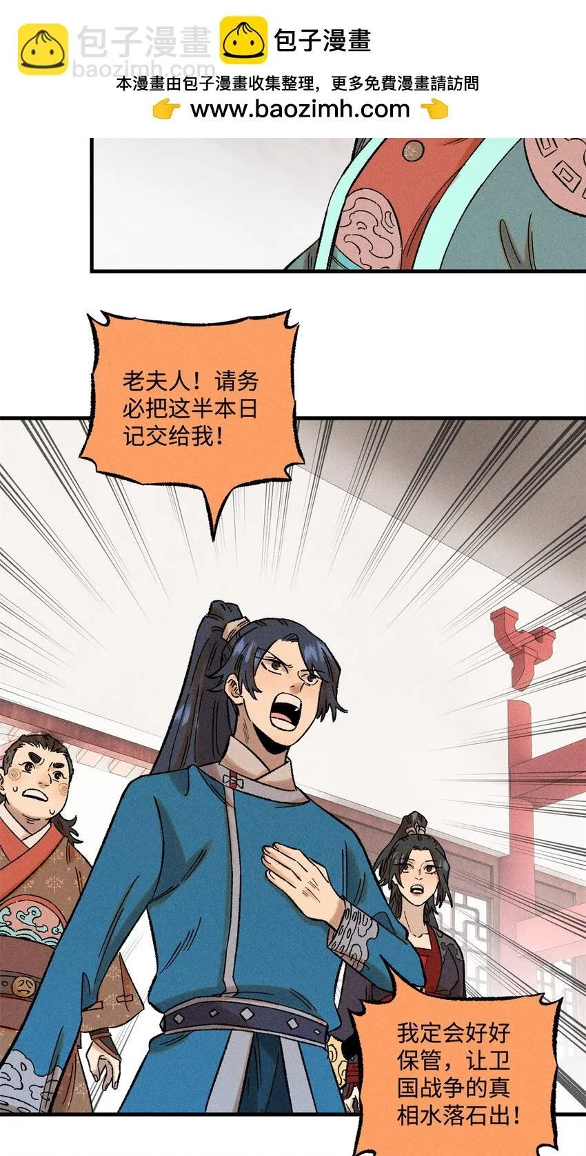 40 杨大帅的日记22
