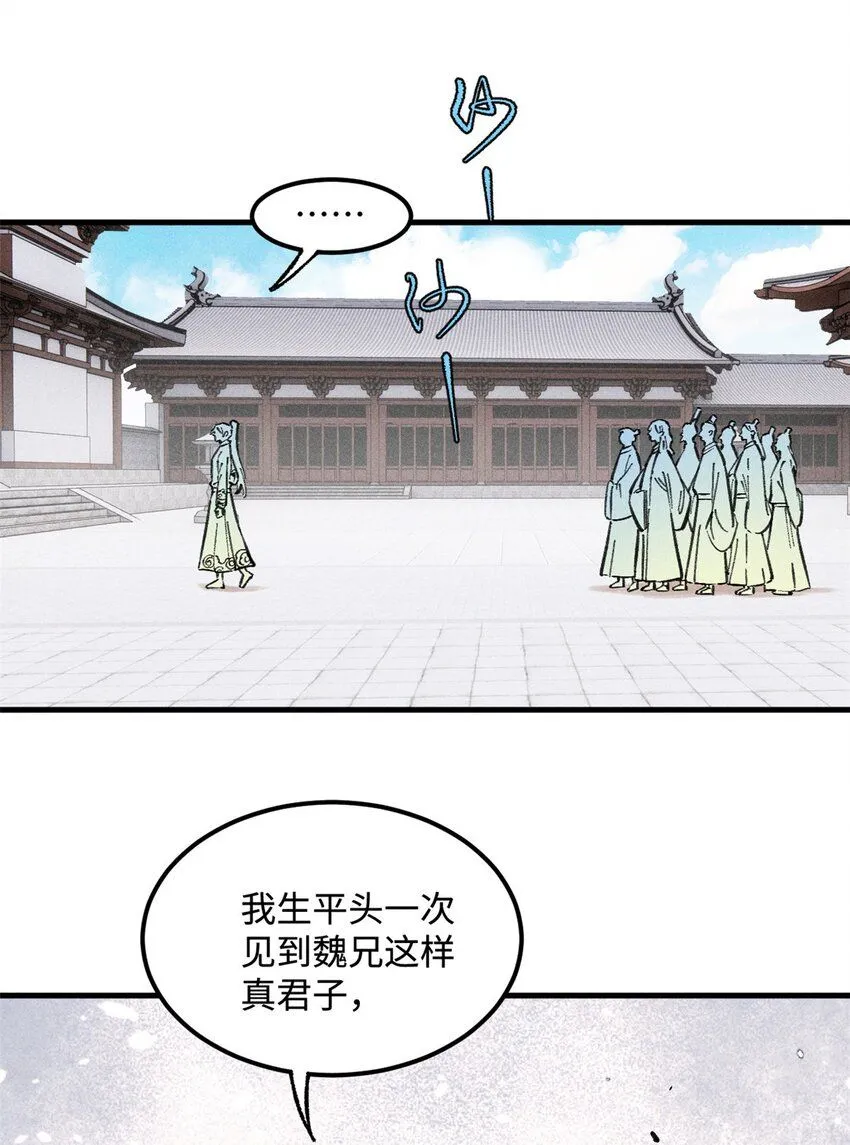 16 天纵奇才的是我啦20