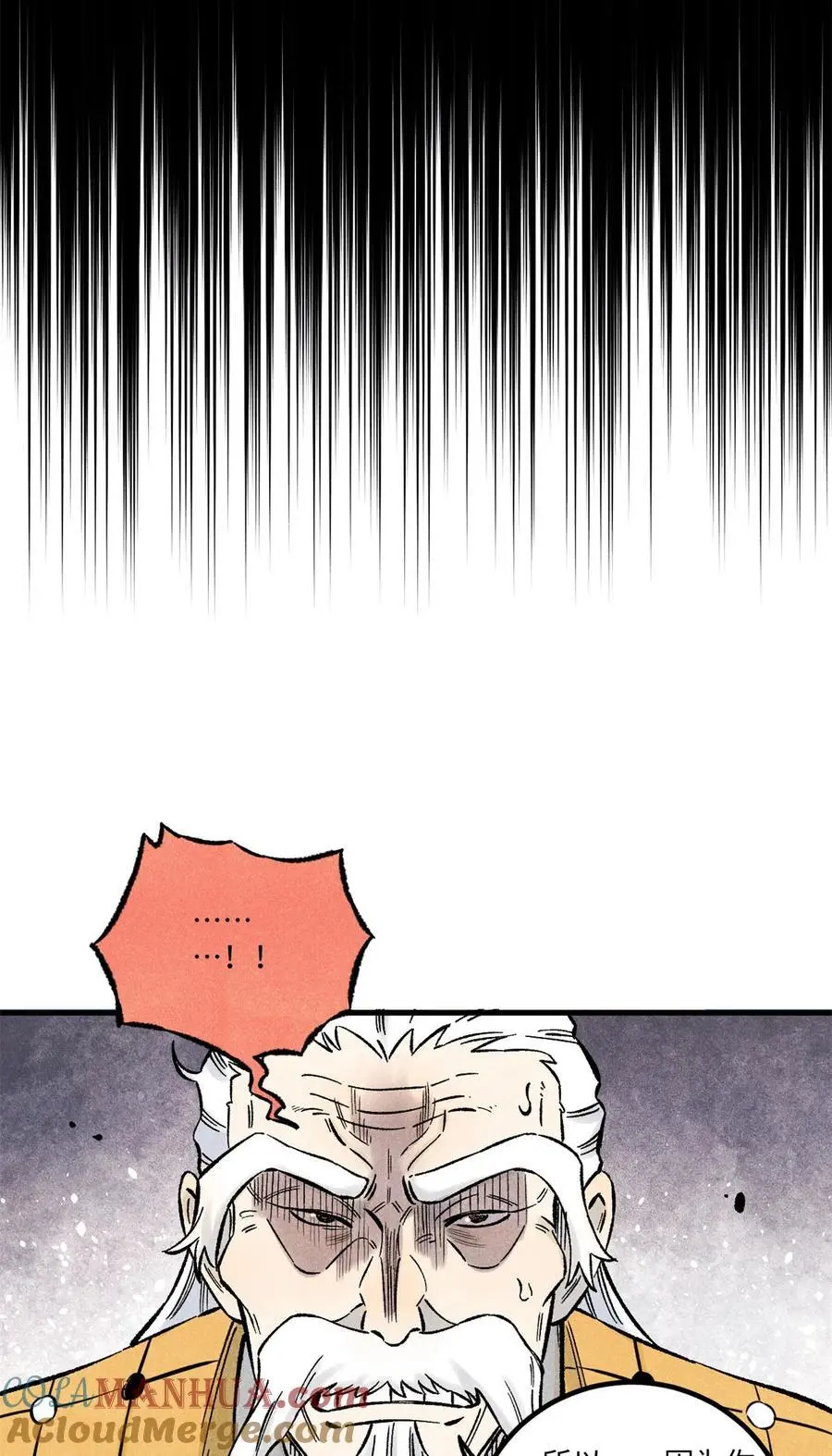 65 祭剑42