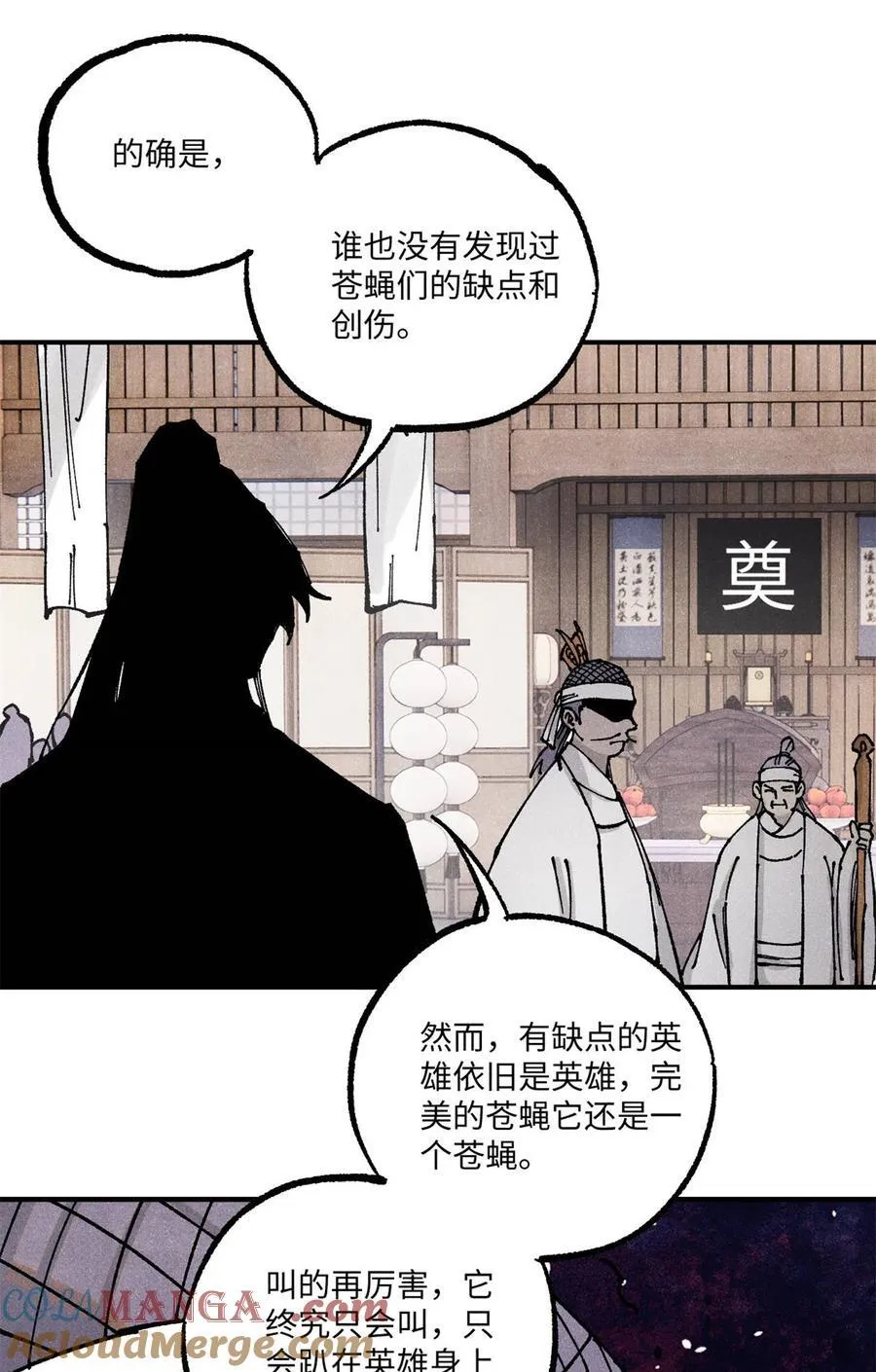 89 战士与苍蝇24