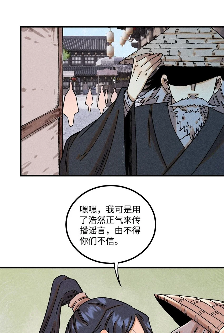 46 追杀者很多9