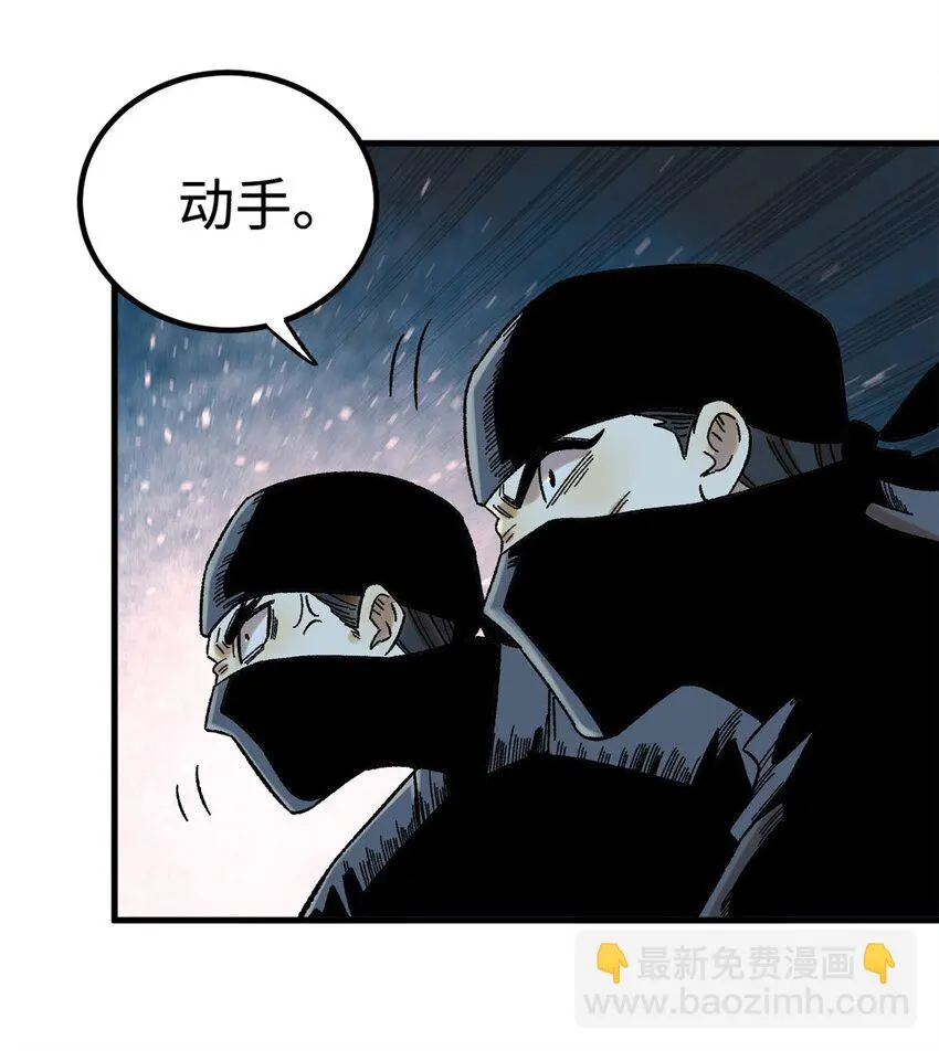 46 追杀者很多38