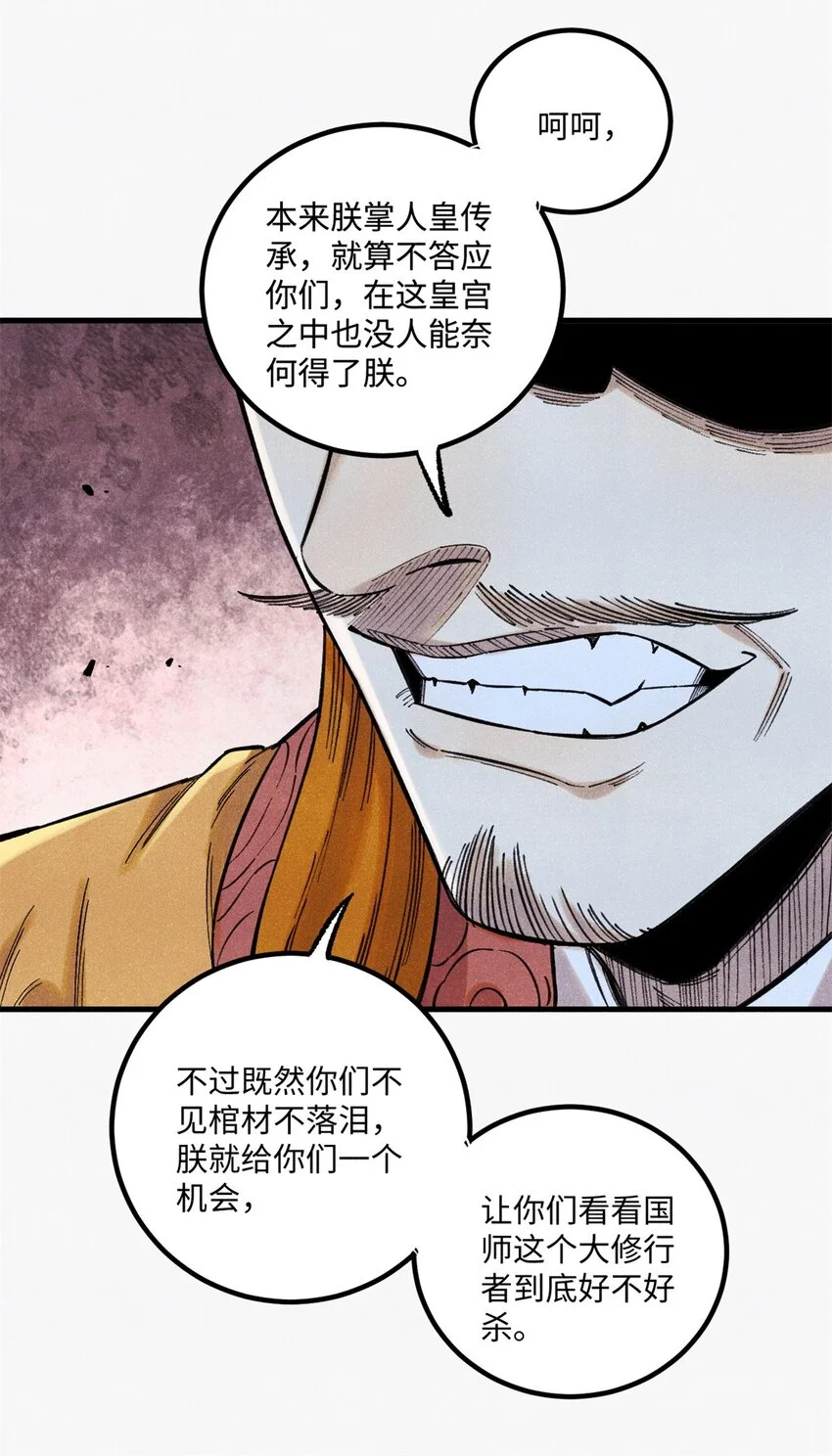 56 小芳的平等领域9