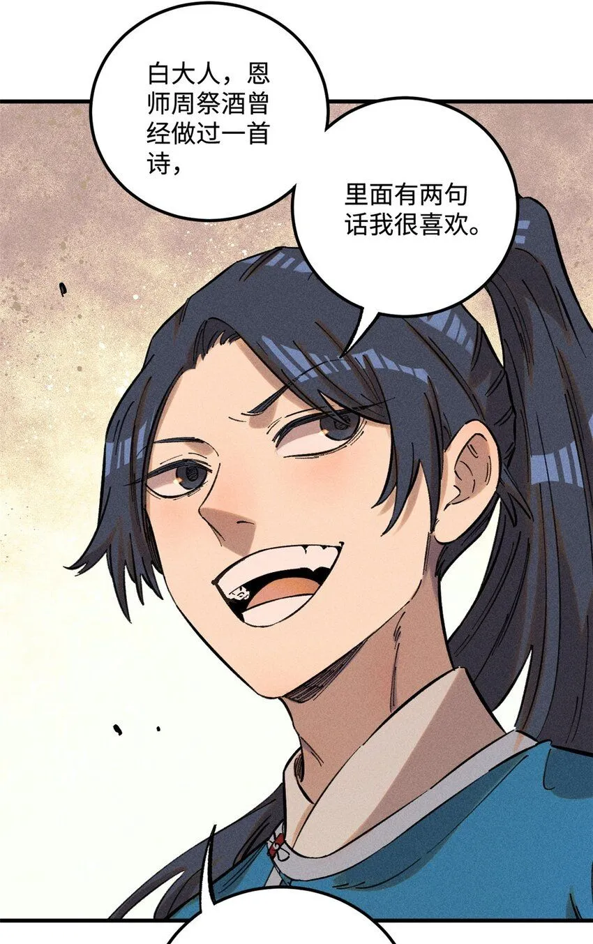 21 融化冰心27