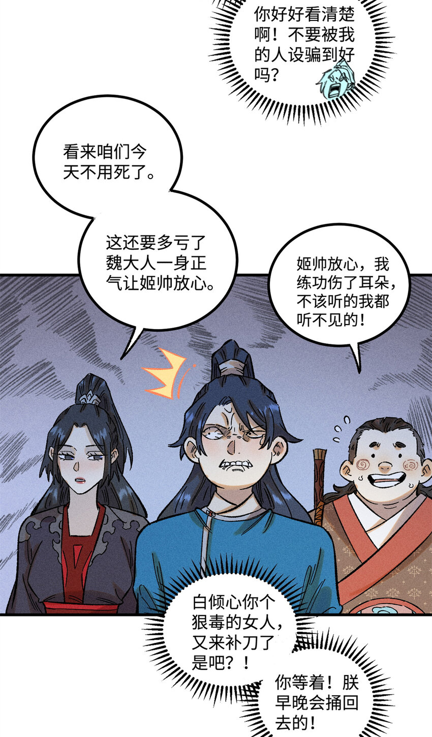 36 此例不可开8