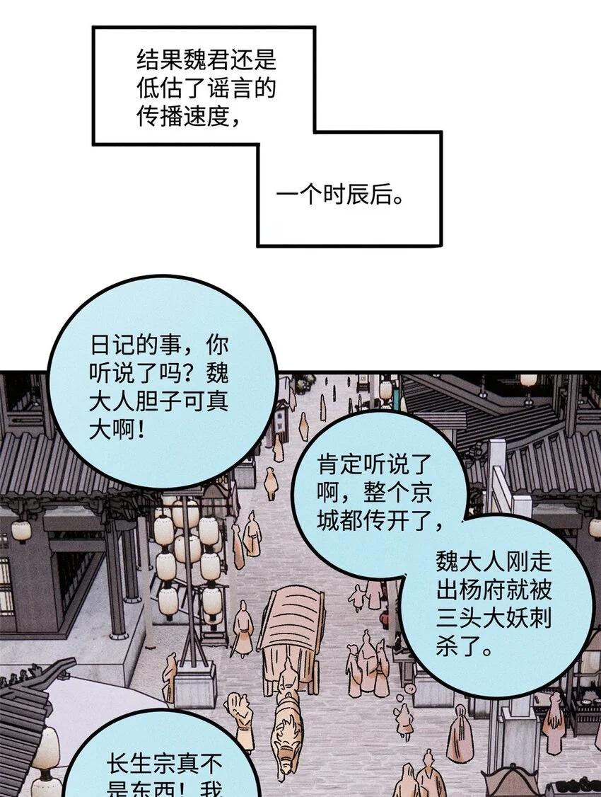 46 追杀者很多11